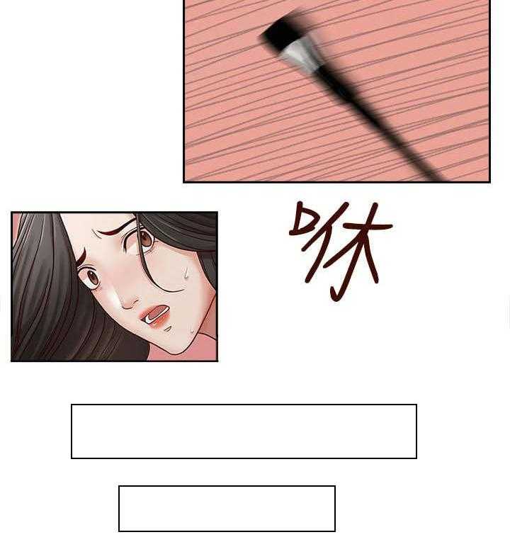 《夺珠》第17话 17_偿还 第37页