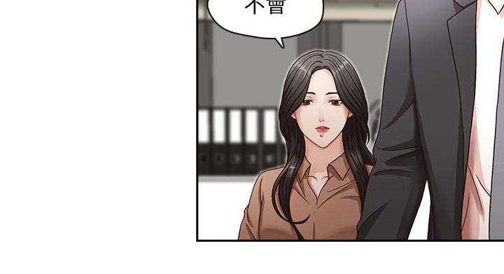 《夺珠》第15话 15_混乱的生活 第10页