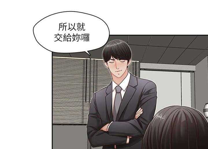 《夺珠》第15话 15_混乱的生活 第5页