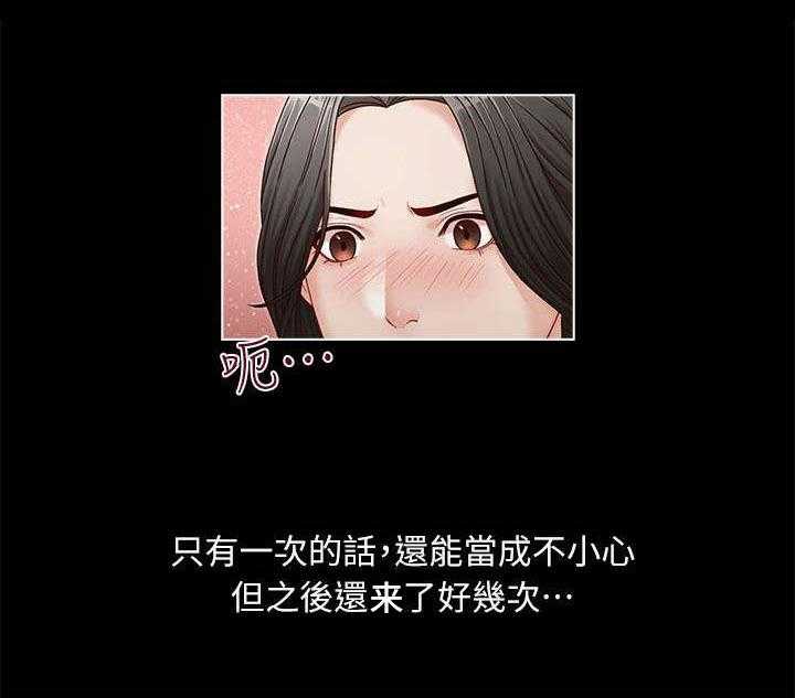 《夺珠》第14话 14_哥 第11页