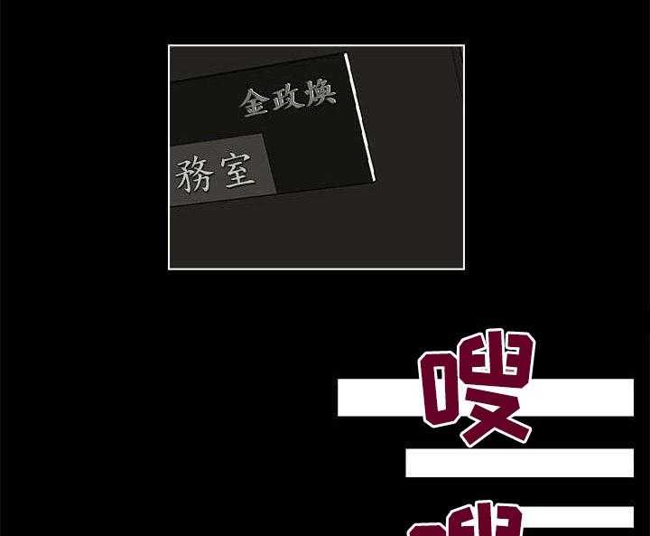 《夺珠》第14话 14_哥 第12页