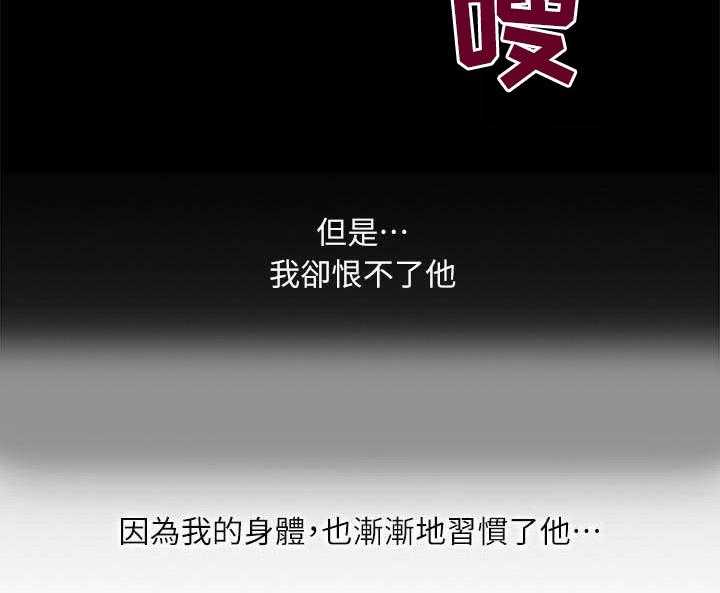 《夺珠》第14话 14_哥 第13页