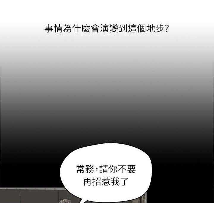《夺珠》第14话 14_哥 第1页