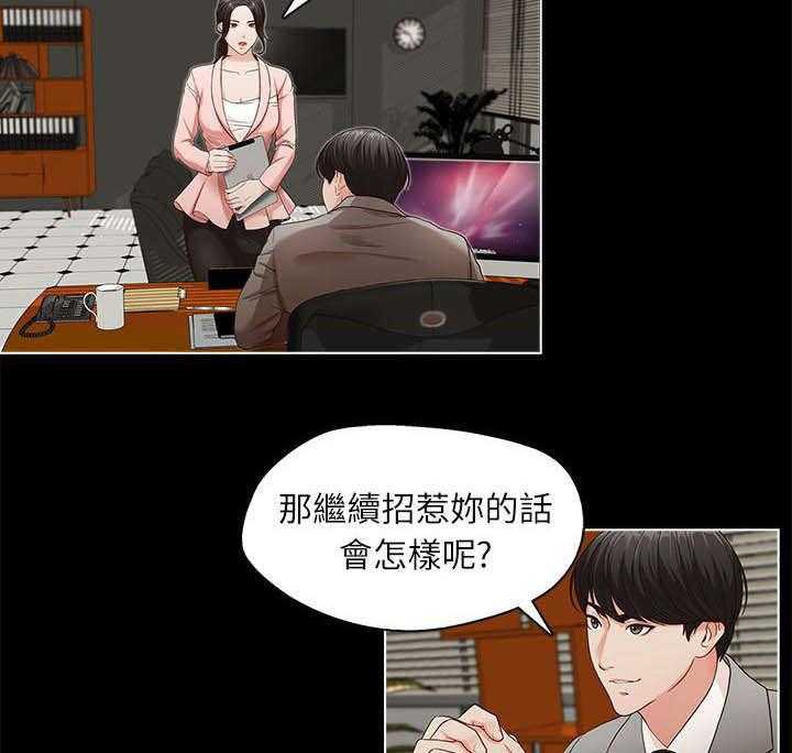 《夺珠》第14话 14_哥 第2页