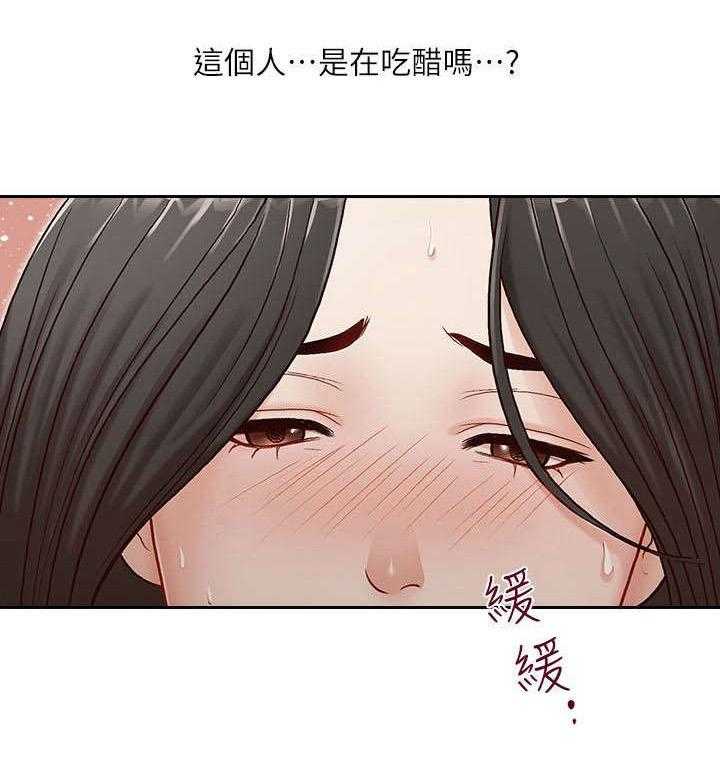 《夺珠》第14话 14_哥 第5页