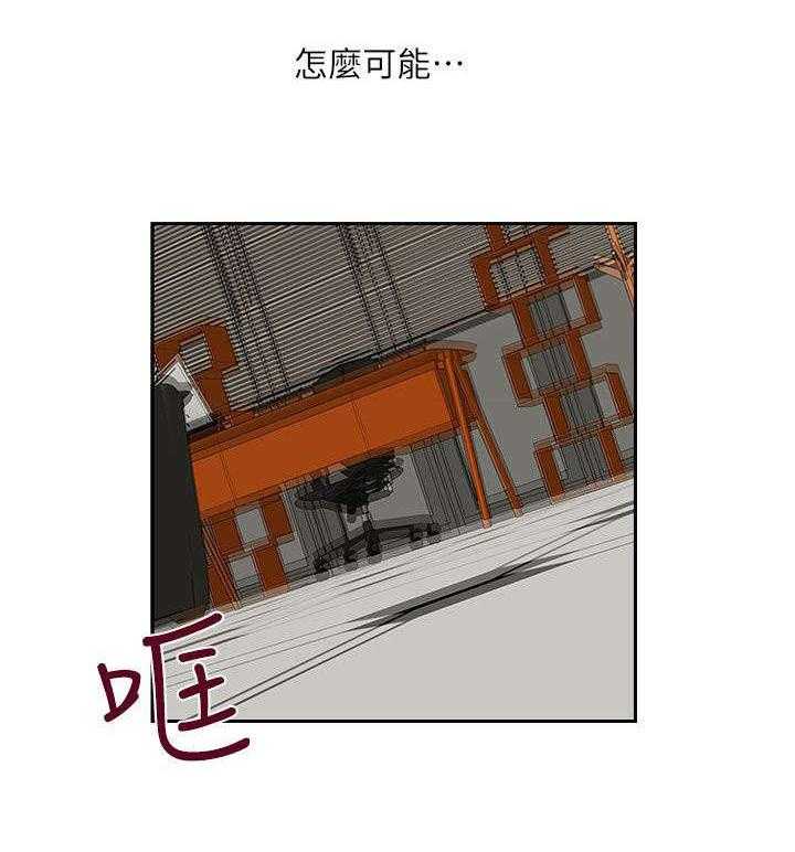《夺珠》第14话 14_哥 第6页