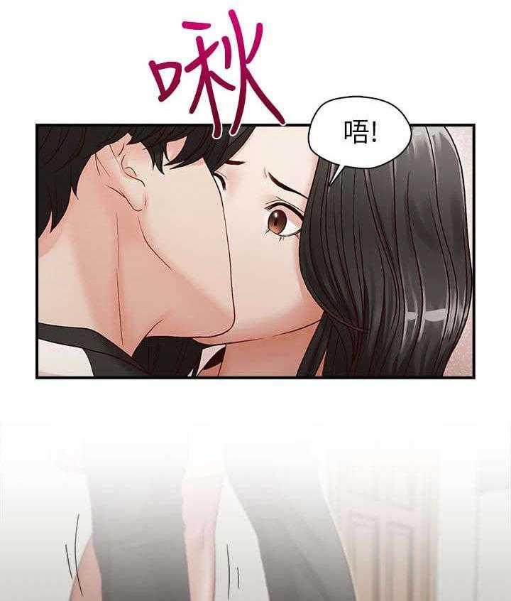 《夺珠》第11话 11_打火机 第19页