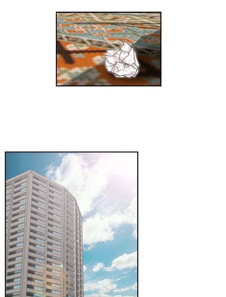 《夺珠》第12话 12_混账东西 第9页