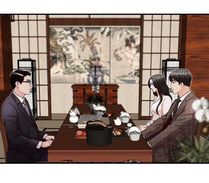 《夺珠》第8话 8_会面 第8页