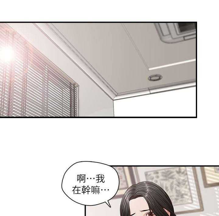 《夺珠》第7话 7_希望是我家 第1页