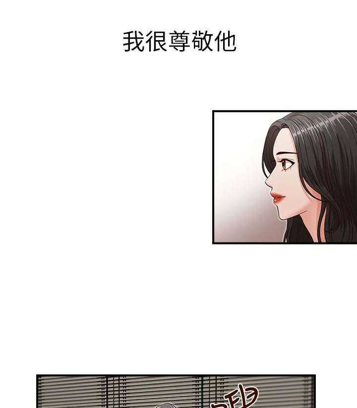《夺珠》第6话 6_是梦吗 第15页