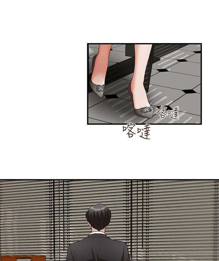 《夺珠》第6话 6_是梦吗 第9页