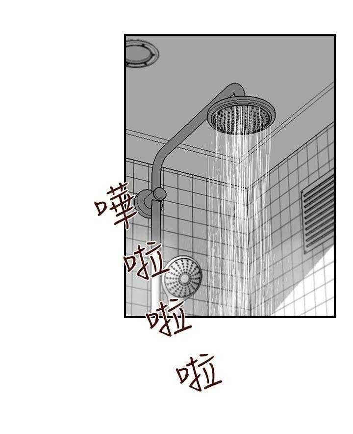 《夺珠》第5话 5_电梯 第8页