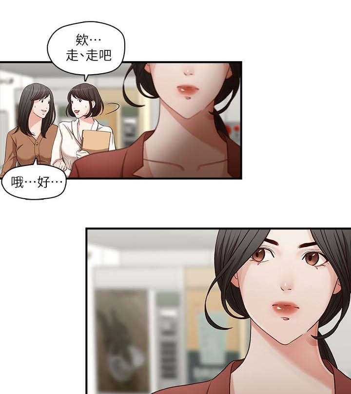 《夺珠》第2话 2_照片里的男人 第10页