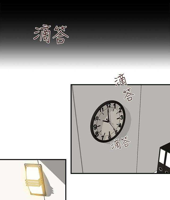 《夺珠》第1话 1_哥哥的一切 第2页