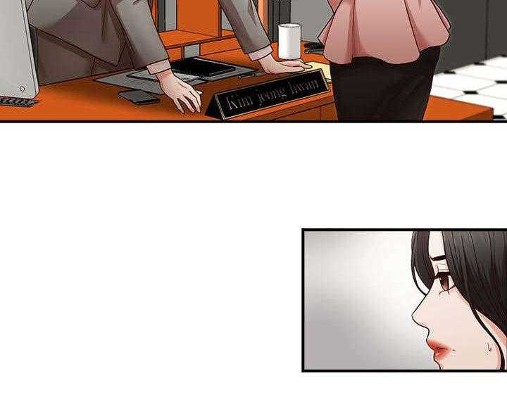 《夺珠》第3话 3_目标 第15页