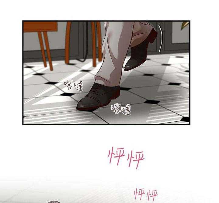 《夺珠》第3话 3_目标 第16页