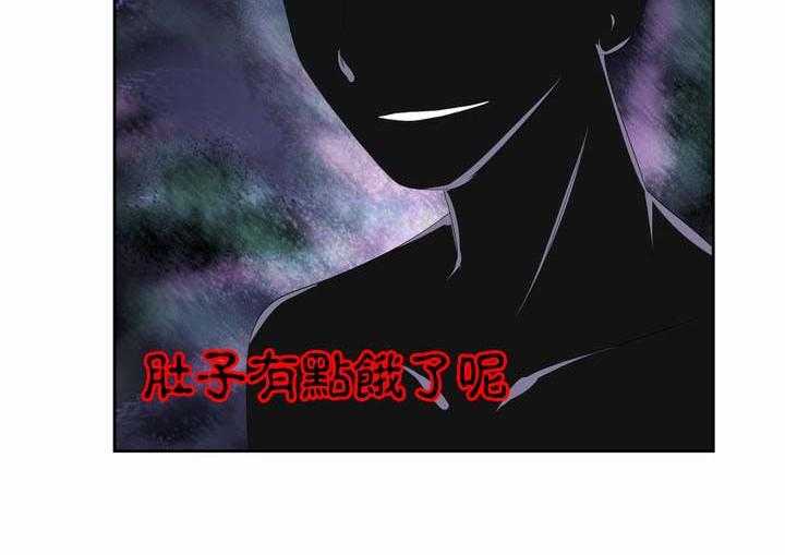 《恶魔治愈》第14话 14_第14话 第16页