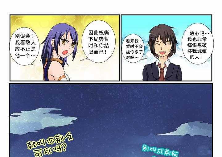 《恶魔治愈》第9话 9_第9话 第13页
