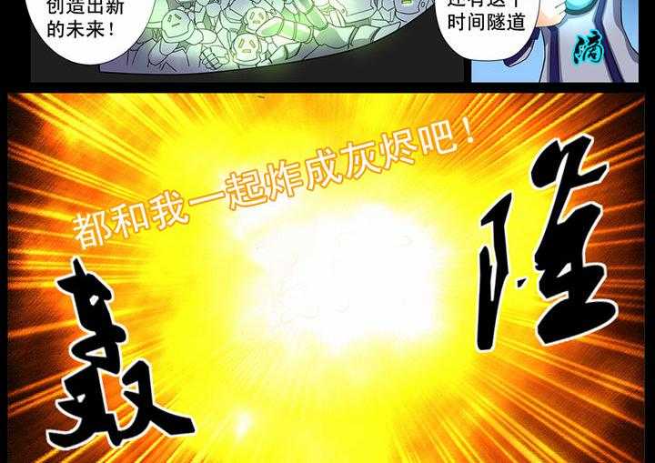 《恶魔治愈》第4话 4_第4话 第14页