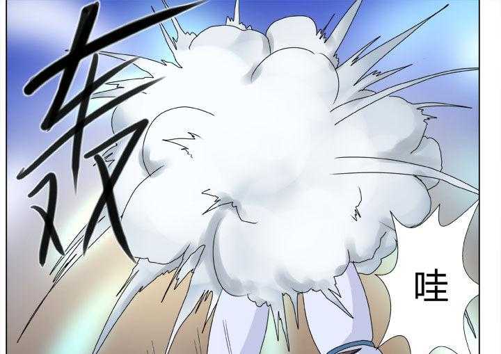 《恶魔治愈》第3话 3_第3话 第15页