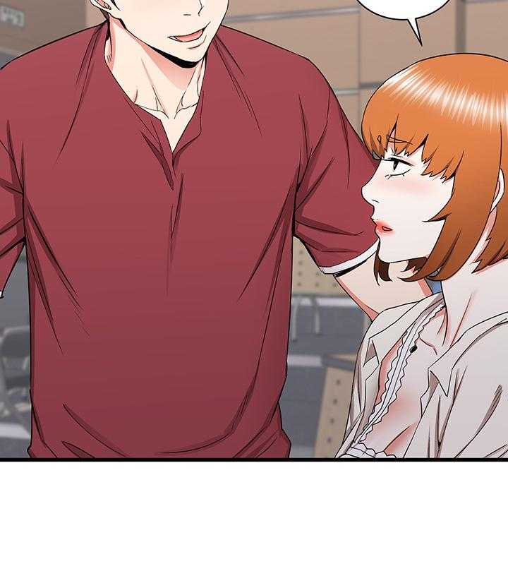 《独闯大城市》第40话 40_矛盾 第3页