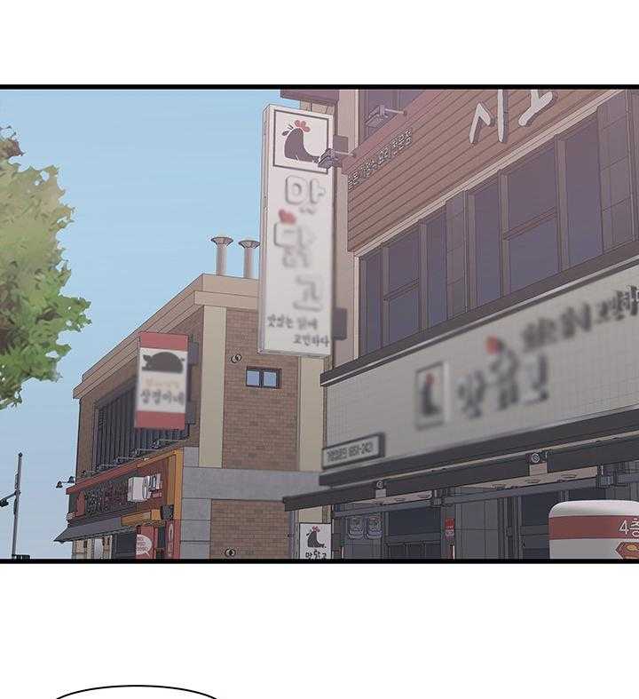 《独闯大城市》第40话 40_矛盾 第40页