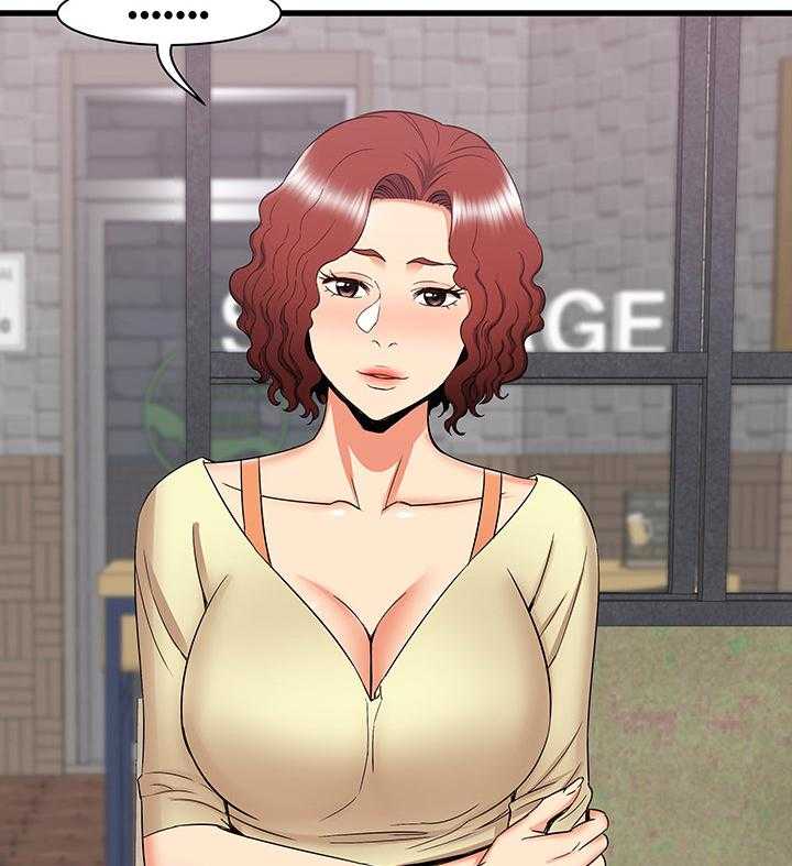 《独闯大城市》第40话 40_矛盾 第41页