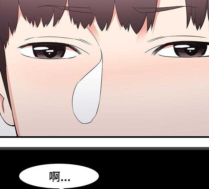 《独闯大城市》第41话 41_再见面 第13页