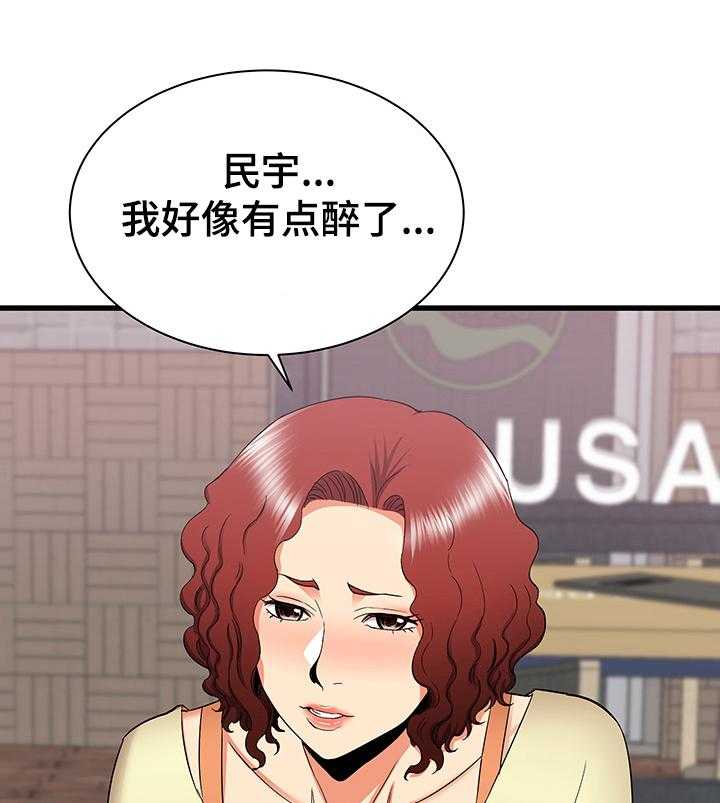 《独闯大城市》第41话 41_再见面 第20页