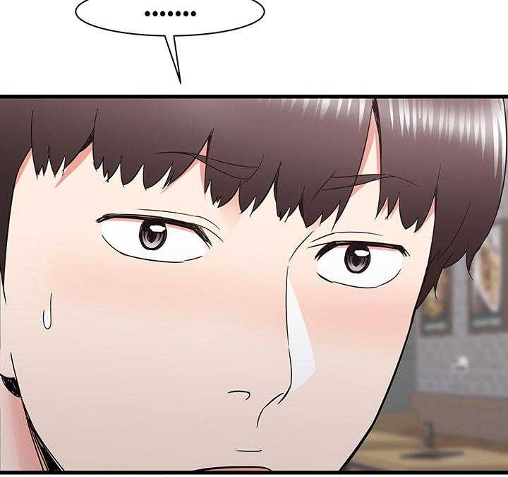 《独闯大城市》第41话 41_再见面 第6页