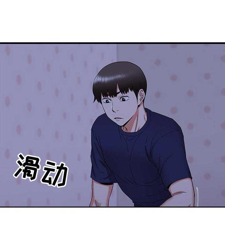 《独闯大城市》第37话 37_不眠之夜 第15页