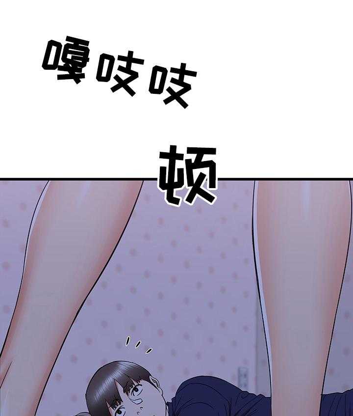 《独闯大城市》第35话 35_房间内的阿姨 第13页