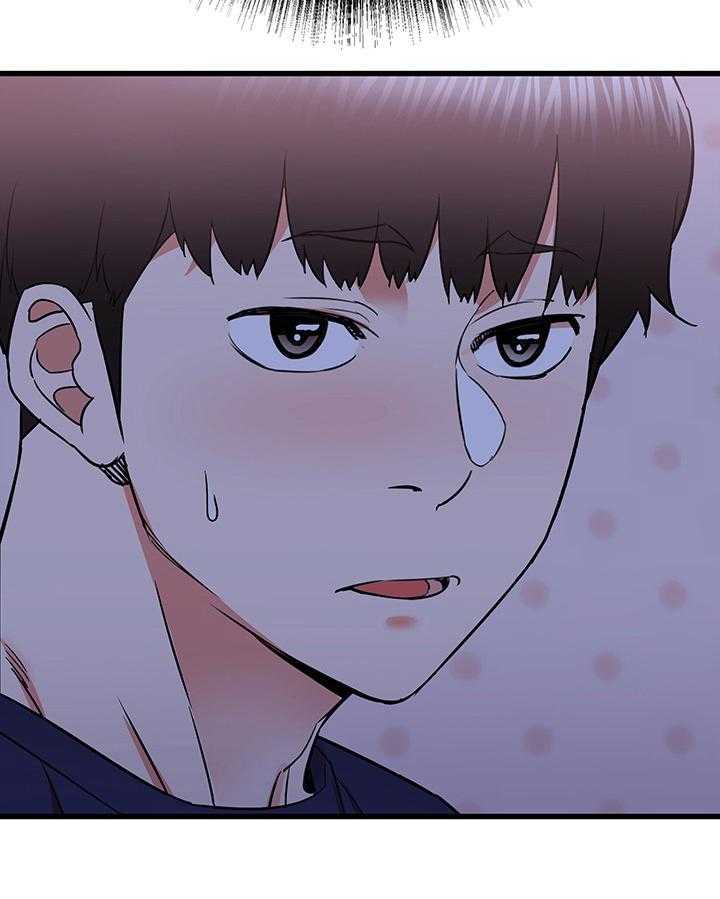 《独闯大城市》第35话 35_房间内的阿姨 第23页