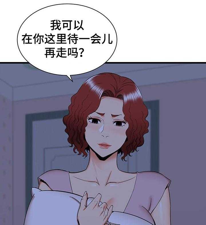 《独闯大城市》第36话 36_又来一个 第1页