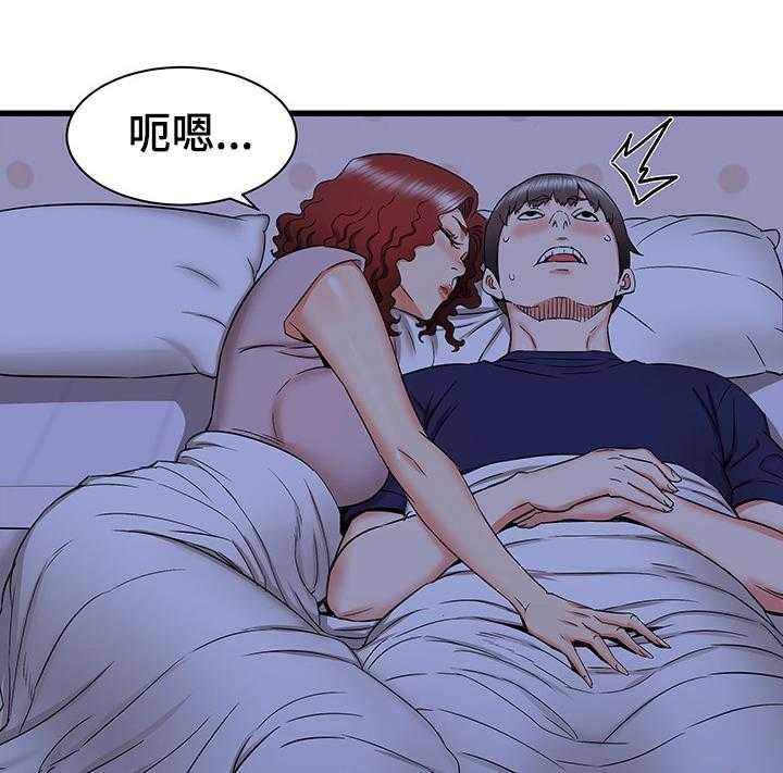 《独闯大城市》第36话 36_又来一个 第27页