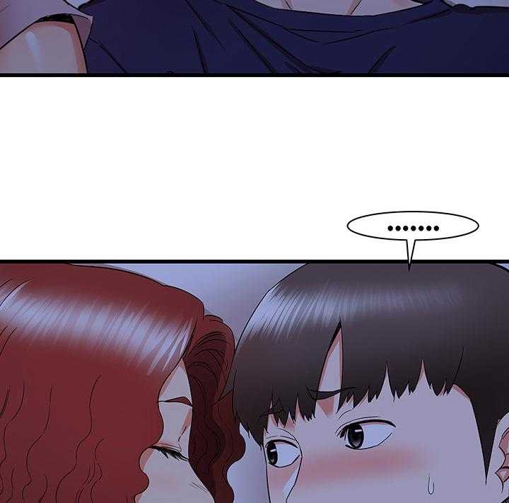 《独闯大城市》第36话 36_又来一个 第32页