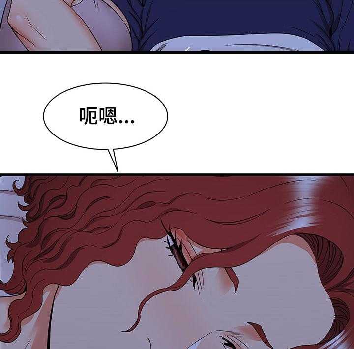 《独闯大城市》第36话 36_又来一个 第39页