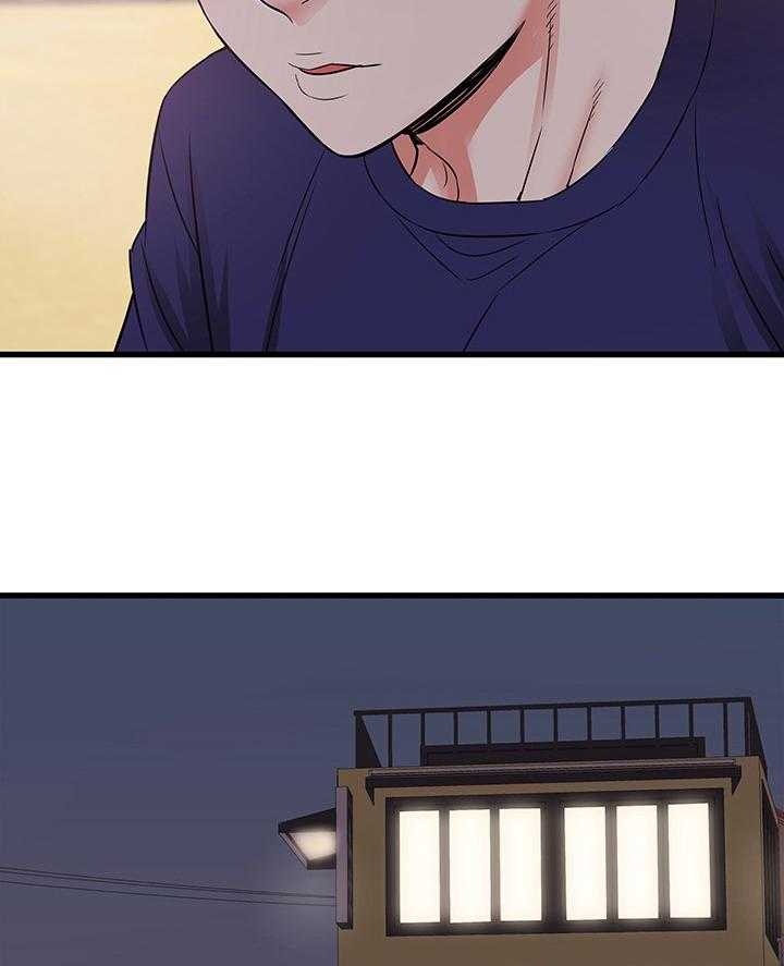 《独闯大城市》第33话 33_幻想 第8页