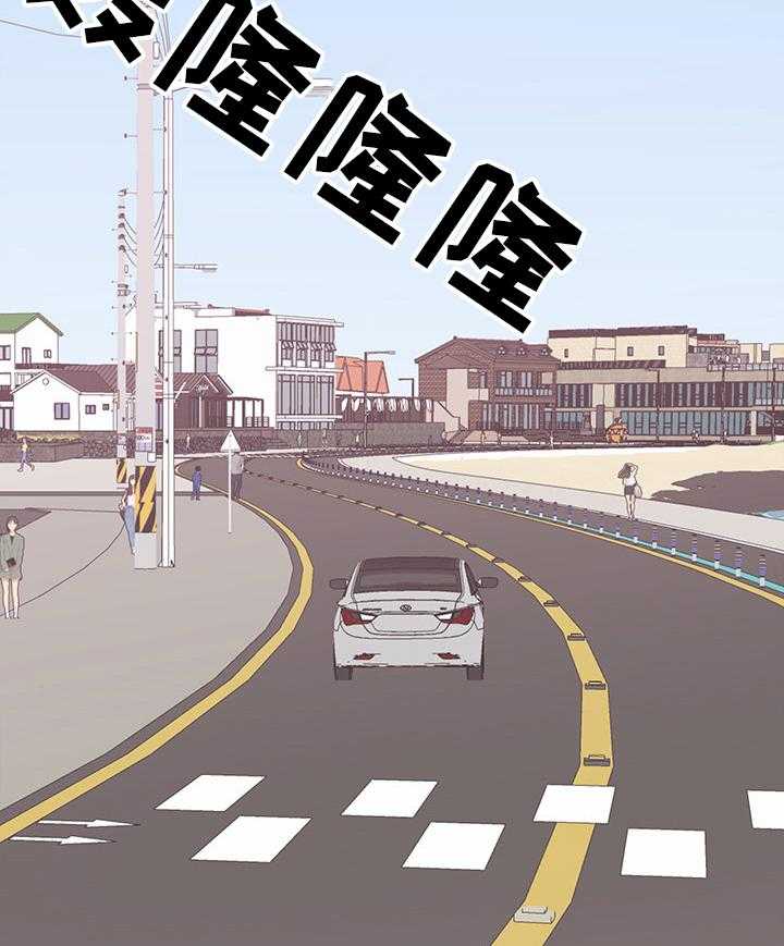 《独闯大城市》第31话 31_和阿姨去旅行 第32页