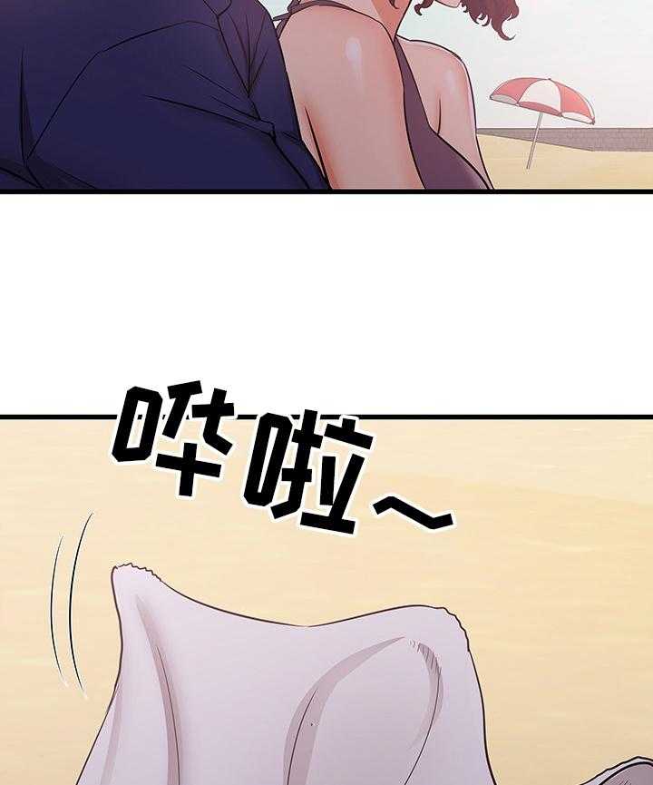 《独闯大城市》第32话 32_成熟的味道 第28页