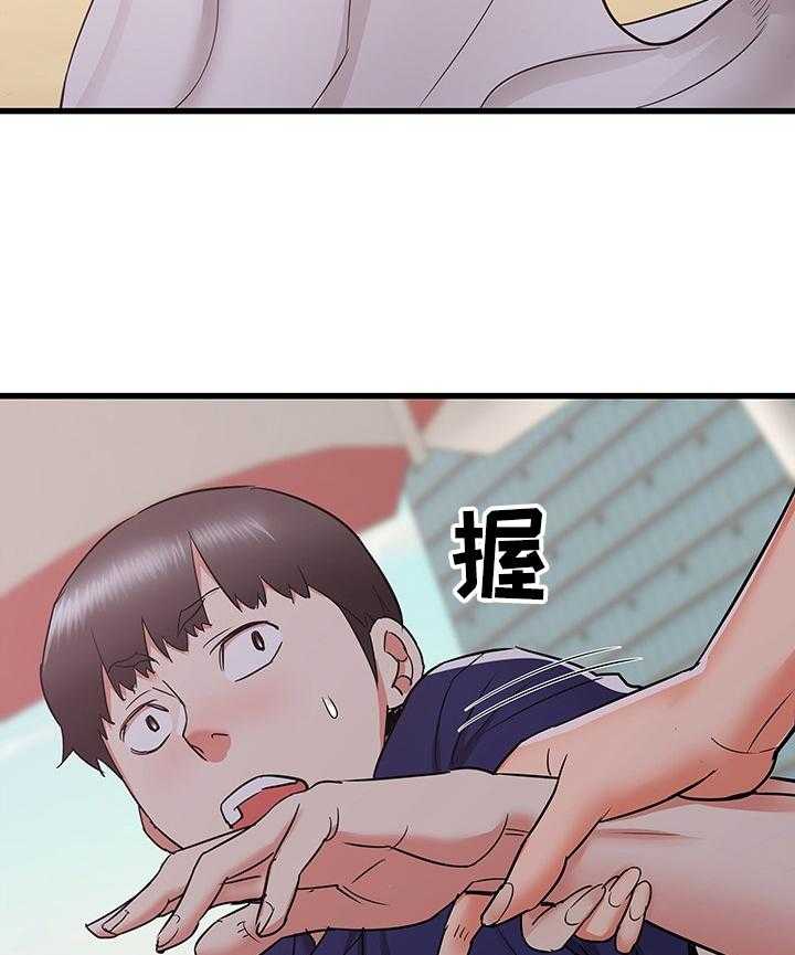 《独闯大城市》第32话 32_成熟的味道 第29页