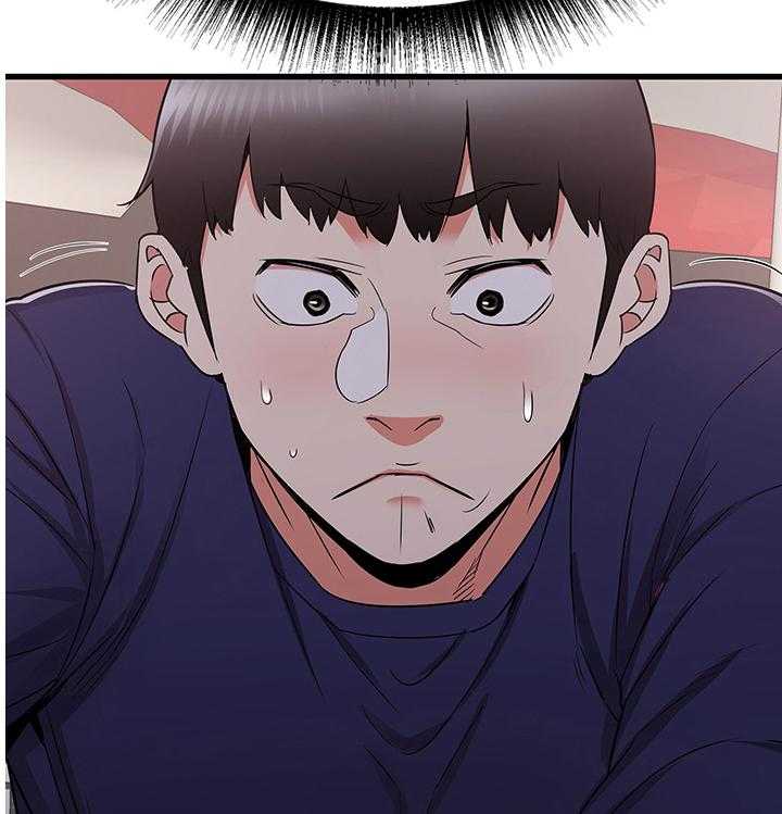 《独闯大城市》第32话 32_成熟的味道 第4页