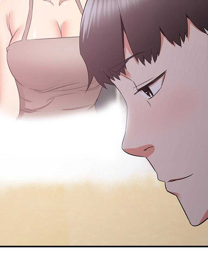 《独闯大城市》第32话 32_成熟的味道 第6页
