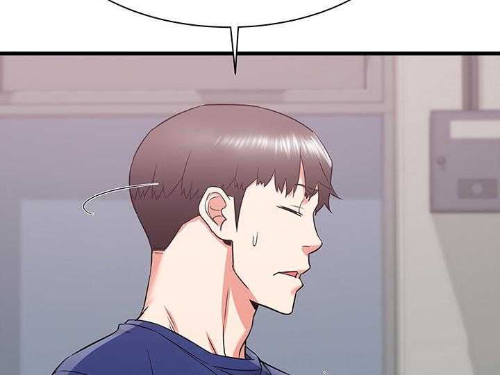 《独闯大城市》第30话 30_误会的秀西 第4页