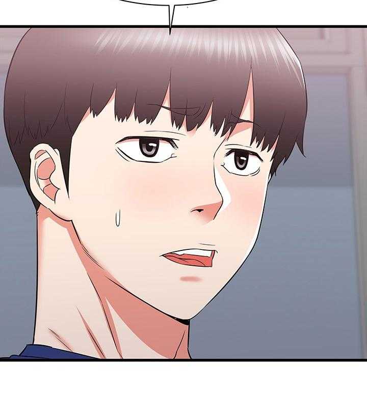 《独闯大城市》第29话 29_设局 第25页