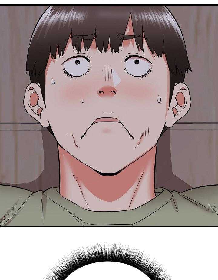《独闯大城市》第27话 27_您继续 第1页