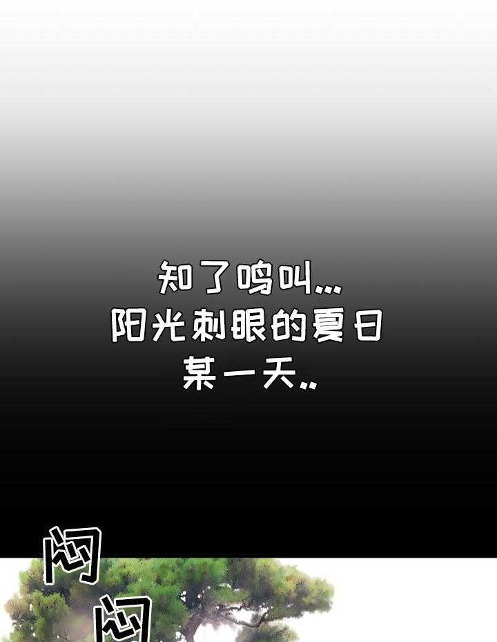 《独闯大城市》第24话 24_不行 第1页