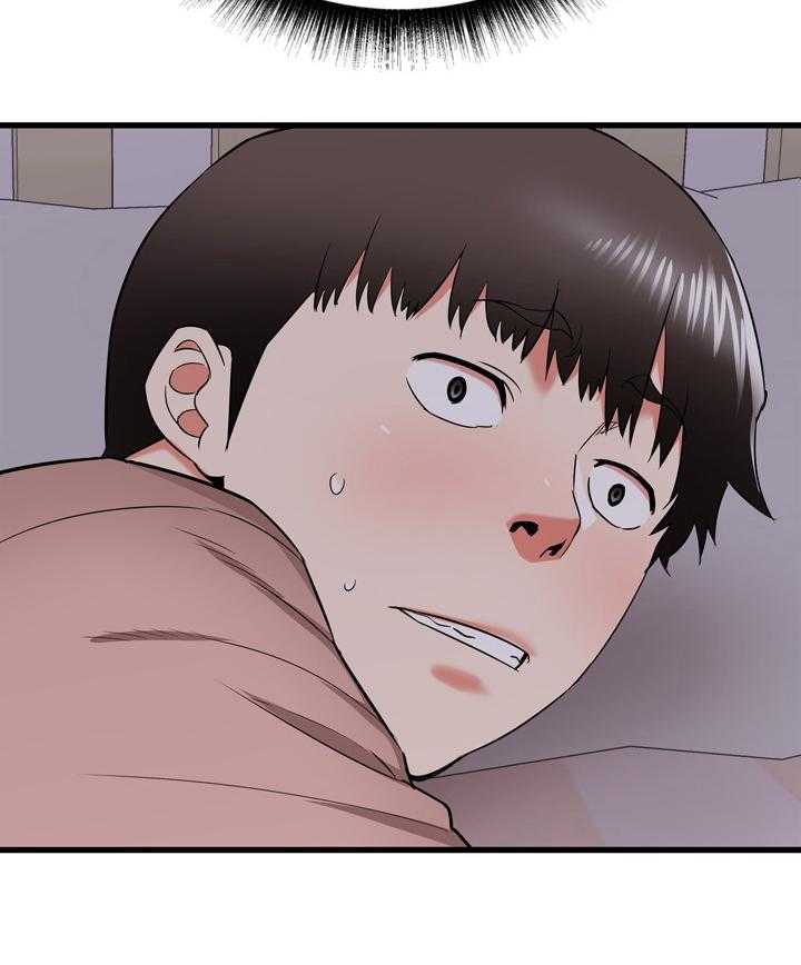 《独闯大城市》第24话 24_不行 第33页