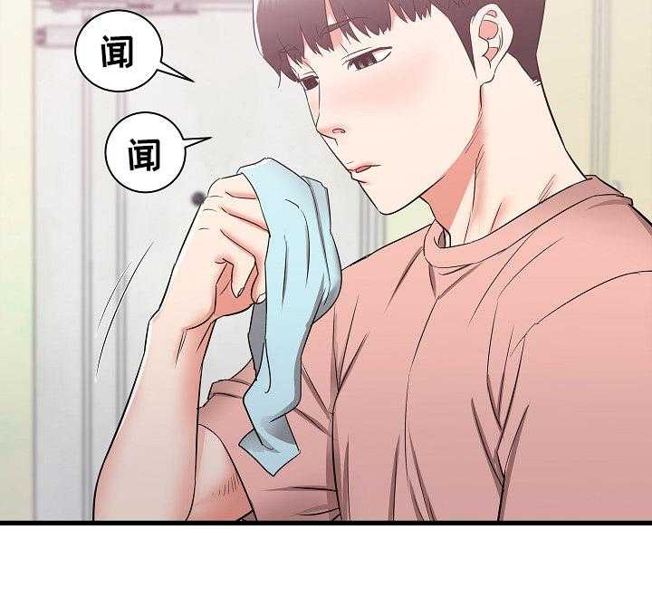 《独闯大城市》第22话 22_撞见 第43页